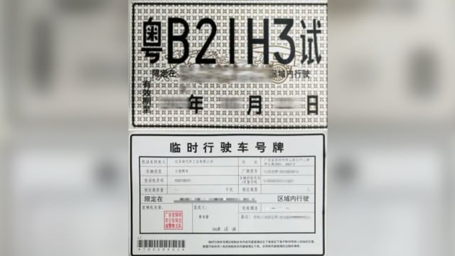 比亚迪：7月已获中国首张L3级有条件自动驾驶测试牌照