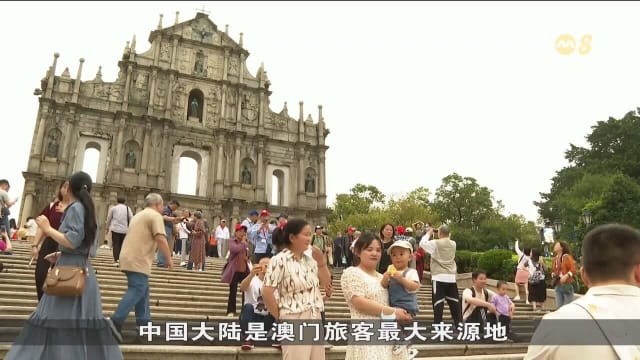  澳门庆回归25周年 经济复苏后挑战与转型愿景