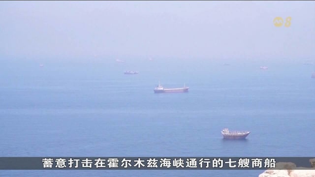 特朗普警告扩大对伊朗打击 发电厂和桥梁成目标