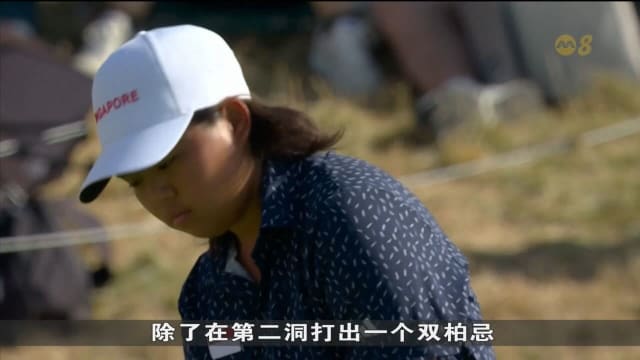 高球女子比杆赛最后一轮 陈暄尹名列第40
