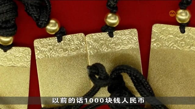 金价屡创新高买气弱？ 上海业者：以旧换新居多