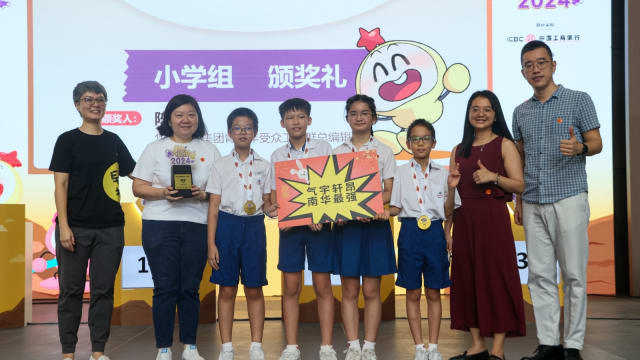 南华小学和圣加俾尔中学 荣获全国华文大比拼冠军
