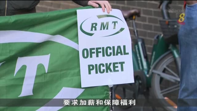 英国跌路员工继续在全国范围罢工