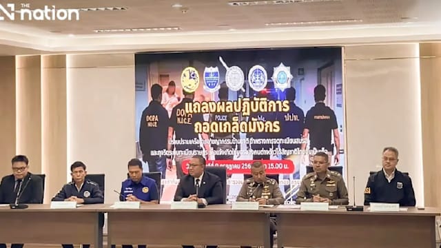 涉助中国公民子女骗取泰国国籍 15人被捕