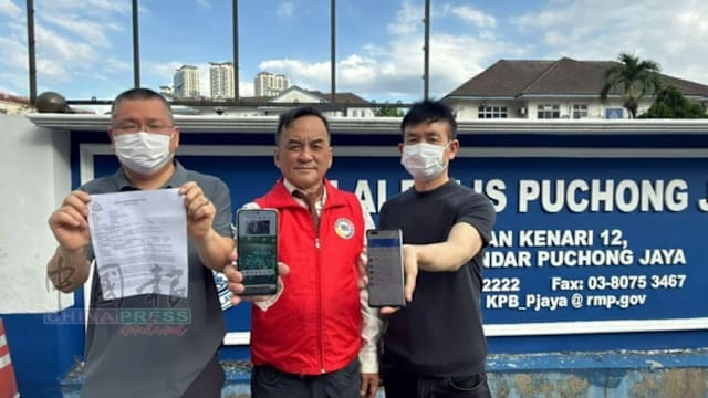 虚拟货币“零风险高回酬”骗局曝光 马国投资公司涉卷走逾800万美元