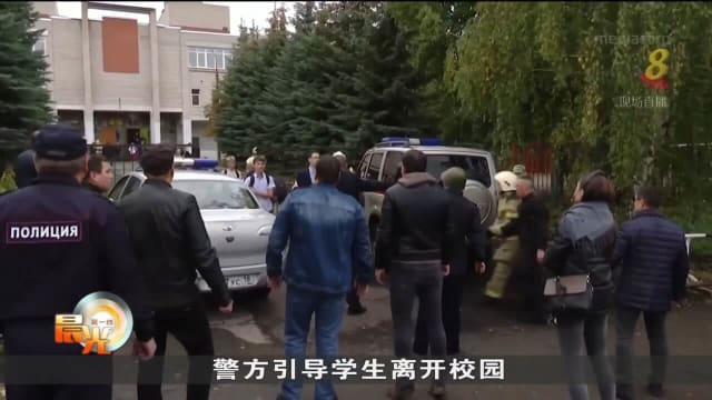 俄罗斯校园枪击案 死亡人数增加到17个