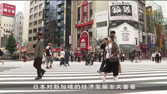黄循财：我国同日本将探讨在更多领域展开合作