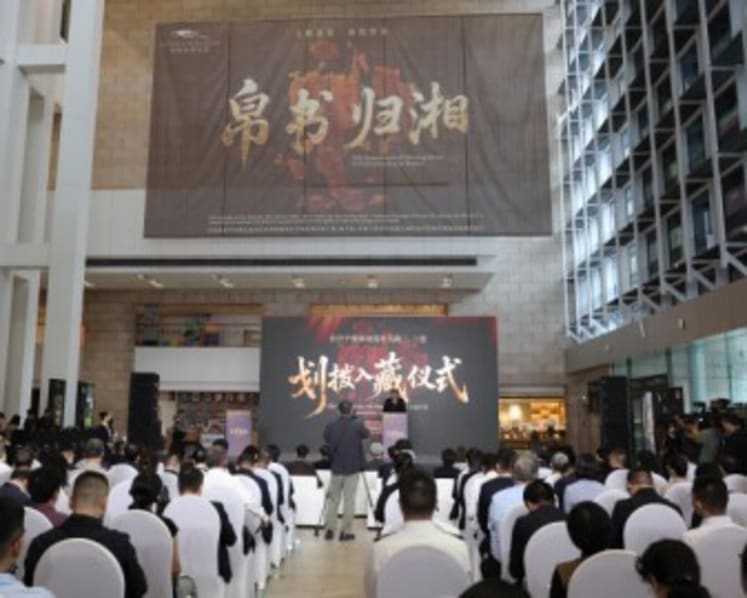 National Treasure Returns to "Hunan":The Zidanku Chu Silk Manuscripts（Volumes Ⅱ and Ⅲ）Incorporated into the Collection of Hunan Museum