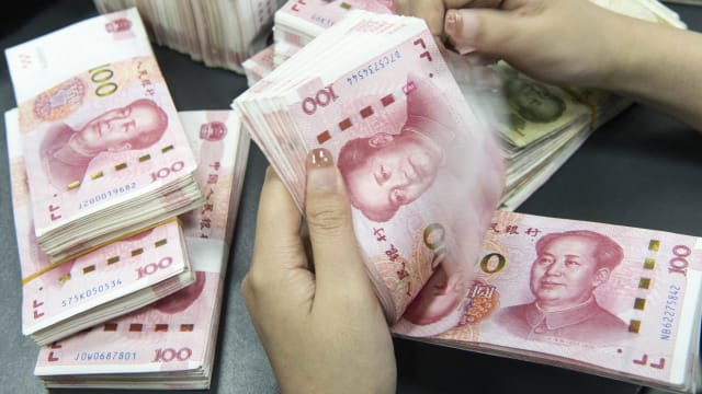 中国央行宣布下调贷款市场报价利率10个基点