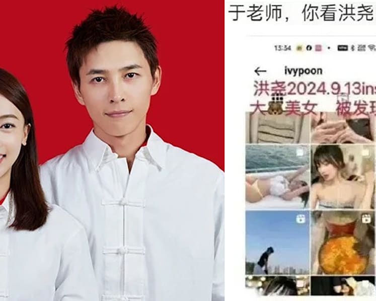 Wu Jinyan’s husband called out for following sexy model on IG on day they got married