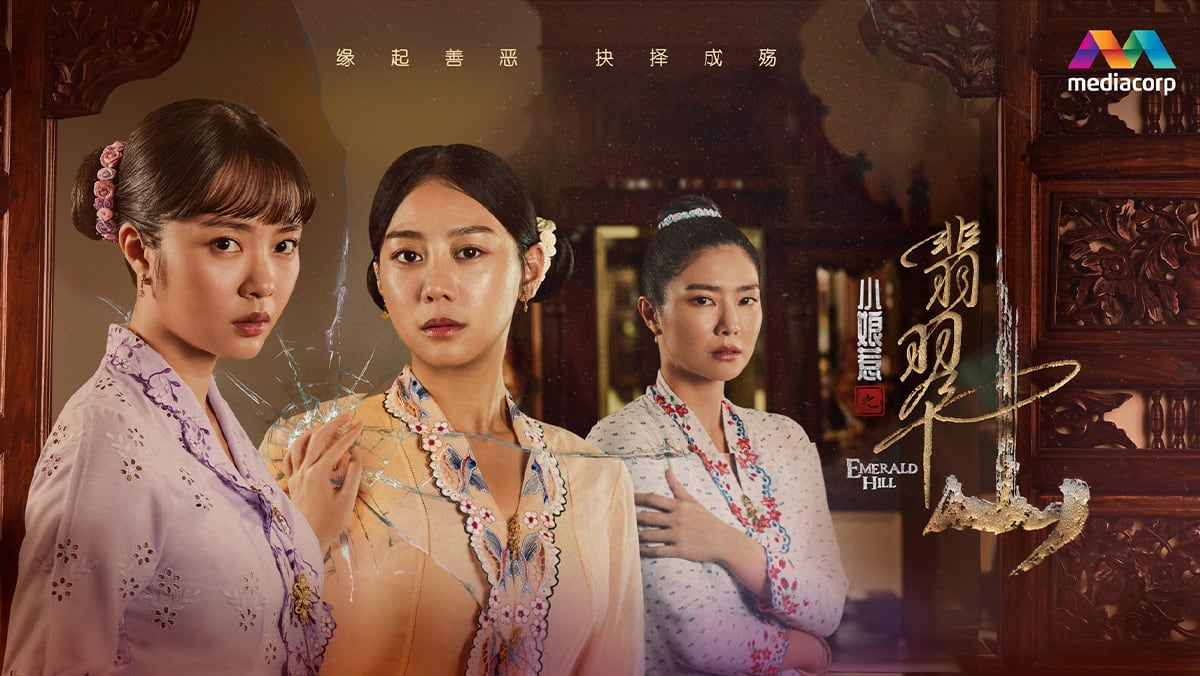 20250724_ent_emerald-hill-the-