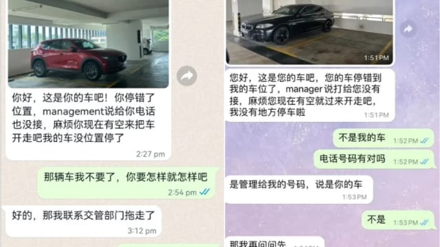 多人收“汽车停错位”讯息 马国出现新诈骗手段