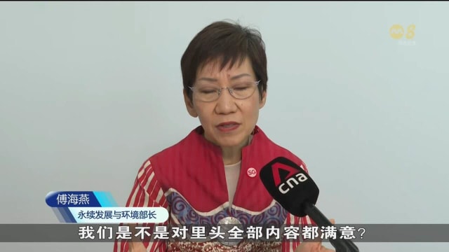 COP28承诺将摆脱化石燃料 傅海燕：各国采取集体行动重要一步