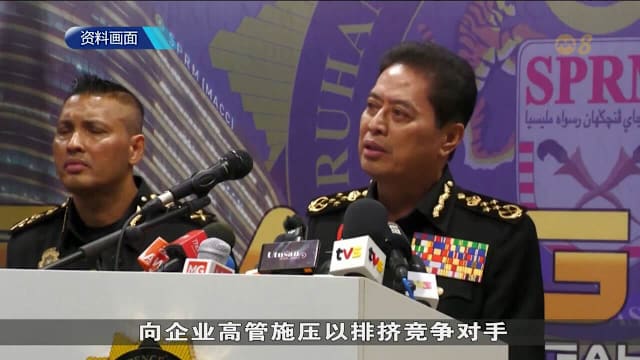 马国元首亲选反贪会主席不续任