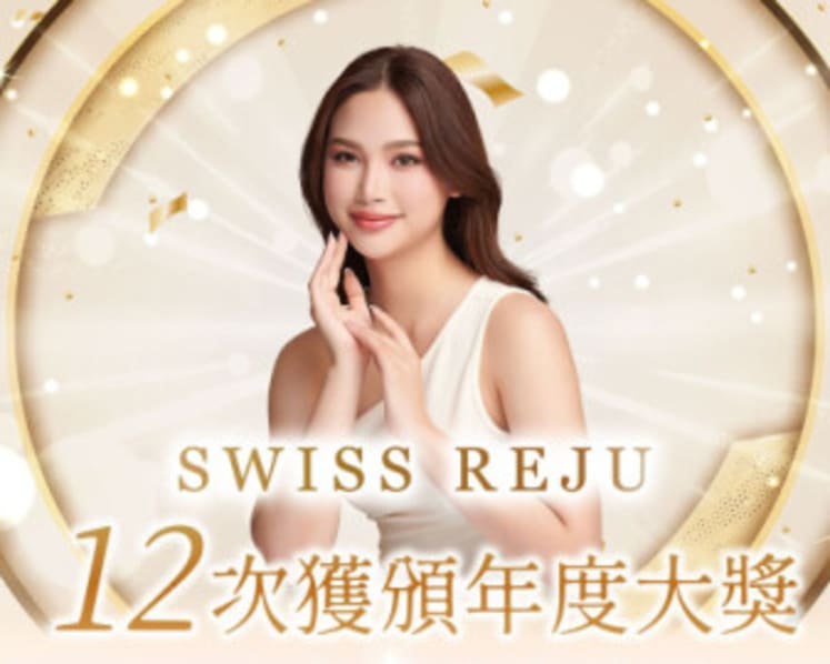SWISS REJU wins "JESSICA Best AI Body Slimming Award" with INDIBA