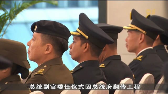 总统府委任24名新总统副官 背景和经验多元