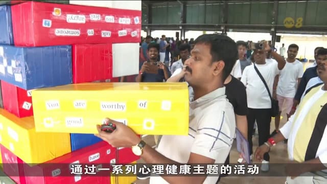 七成客工解决情绪问题 偏好面对面交流
