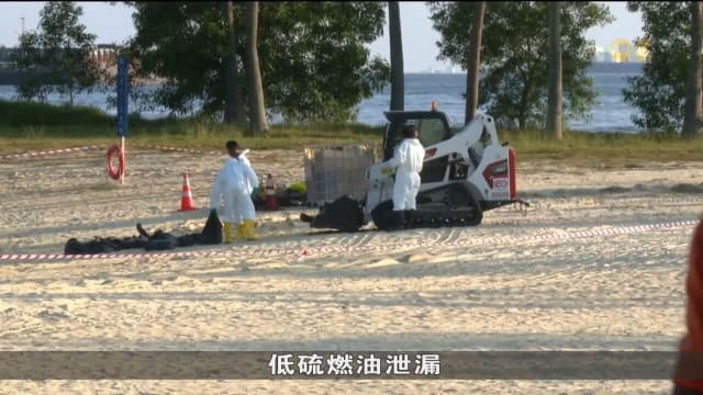 针对漏油事件 海事局发文告说明事发经过 