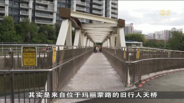 本地首个环保人行桥启用 帮助居民节省通勤时间