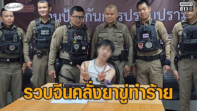 中国男子泰国公寓持刀扬言自残 警电击枪制伏后起获冰毒