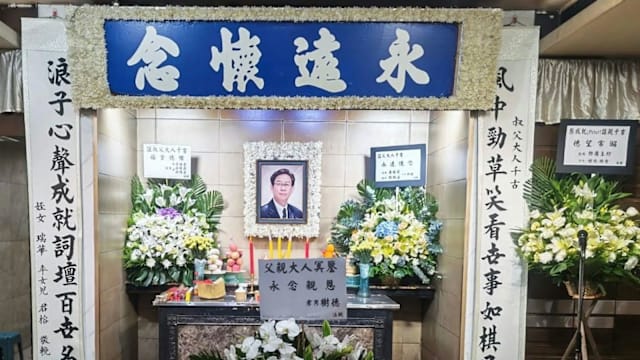殿堂级填词人黎彼得遗体火化！追思会正筹备中