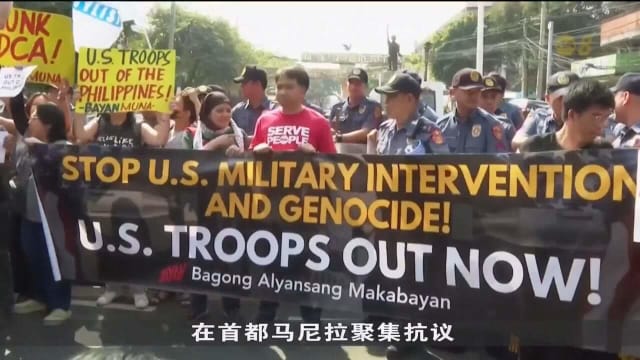 美重申对菲安全承诺 中国指其无权干涉南中国海问题