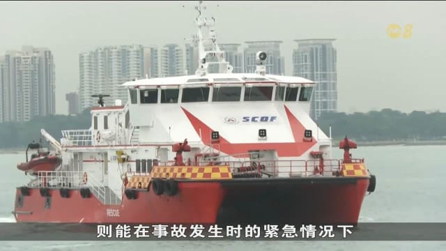 樟宜机场集团机场紧急救援服务部 推出三艘新型救援船