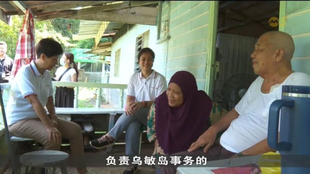 乌敏岛访客锐减五成 政府探讨振兴计划