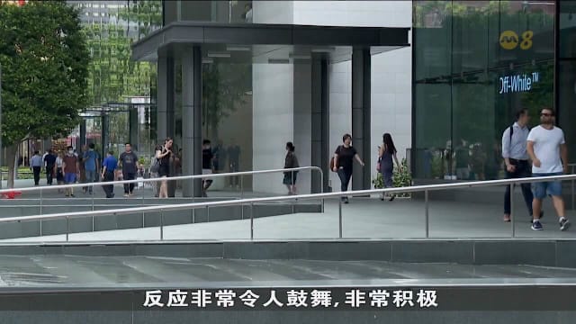 乌节路商联会推出试点计划 为6万名前线员工提供免费心理咨询