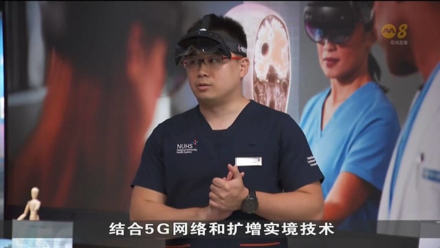 国大医学组织用扩增实境技术 提供更好医疗服务