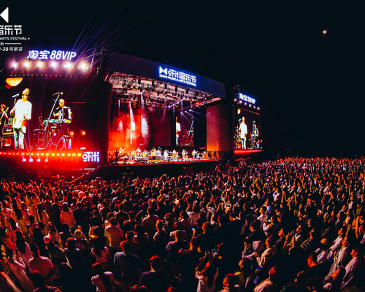 Xiami Music & Arts Festival Returns for 5th Edition with The Cardigans Leading a Global Lineup
