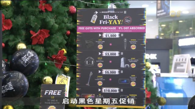 今年黑色星期五延长促销期 零售商：销售增加一到两成