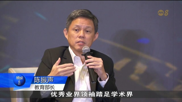陈振声：人工智能领域领袖 应同高等教育学府合作 