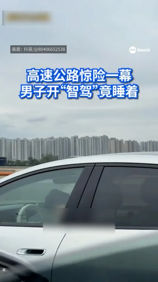 20261004_man_sleep_driving_vod_01