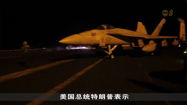 美国连续九晚空袭伊朗 称打击海上威胁能力