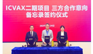 Shenzhen and Hong Kong Join Hands to Promote the Development of the  Hetao Shenzhen-Hong Kong Science & Technology Innovation Co-operation Zone