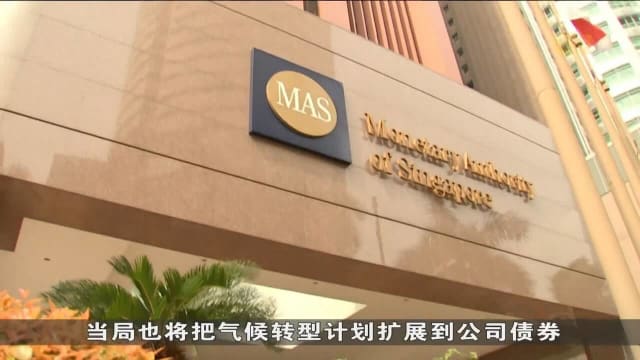 我国绿色可持续债券发行量达133亿元