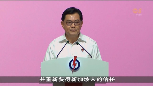 王瑞杰：人民行动党须继续争取不同世代国人的信任