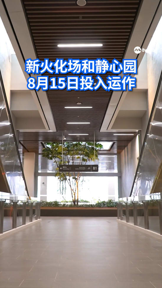 [emb 27/7 11:59pm] mandai north crematorium and garden of serenity