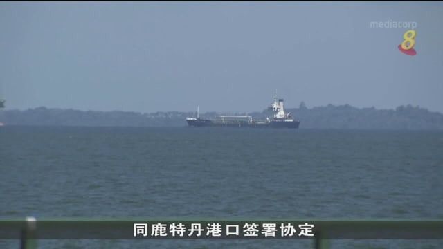 海事局同鹿特丹港口签署协定 设全球最长绿色及数码航运走廊