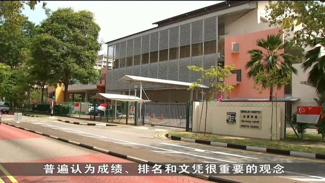 陈振声：改善教育系统当儿 不应消除学生面对的所有困难