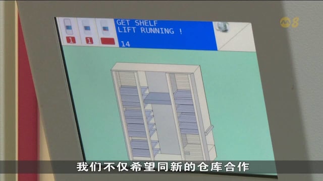 本地物流业引进自动化系统 提升效率应对供应链挑战