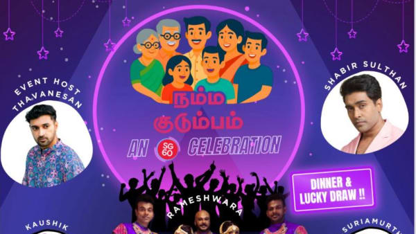 குடும்பப் பிணைப்பைப் போற்றும் 'நம்ம குடும்பம்'!