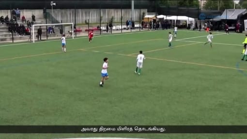 போர்ச்சுகலில் ஆட்டநாயகன் விருது வென்ற சிங்கப்பூர்த் தமிழர்
