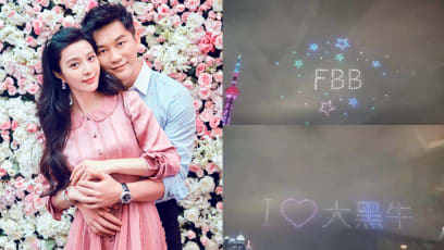 Rumours Claim Fan Bingbing & Li Chen Have Reconciled ’Cos Of This S$123K Drone Light Show