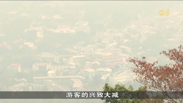 泰国清迈被雾霾笼罩 空气素质处于不健康水平