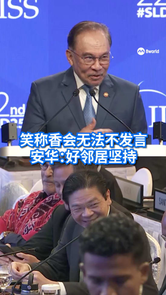20250531_shangrila_anwar_vod_01