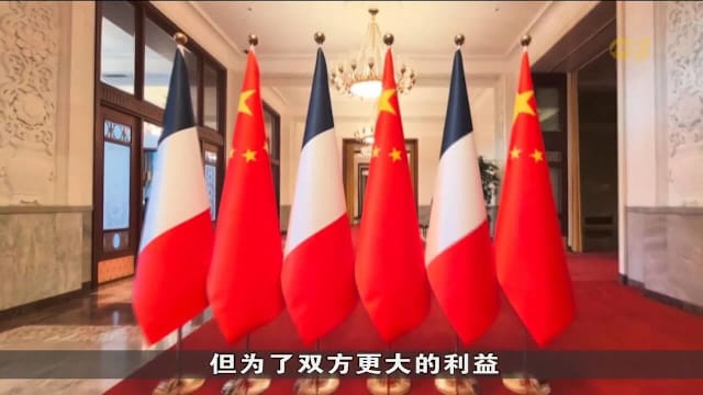 马克龙展开三天国事访问 中法推进多项经贸合作