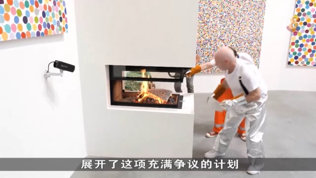 买家实体和数码画作二选一 艺术家当场销毁另一个
