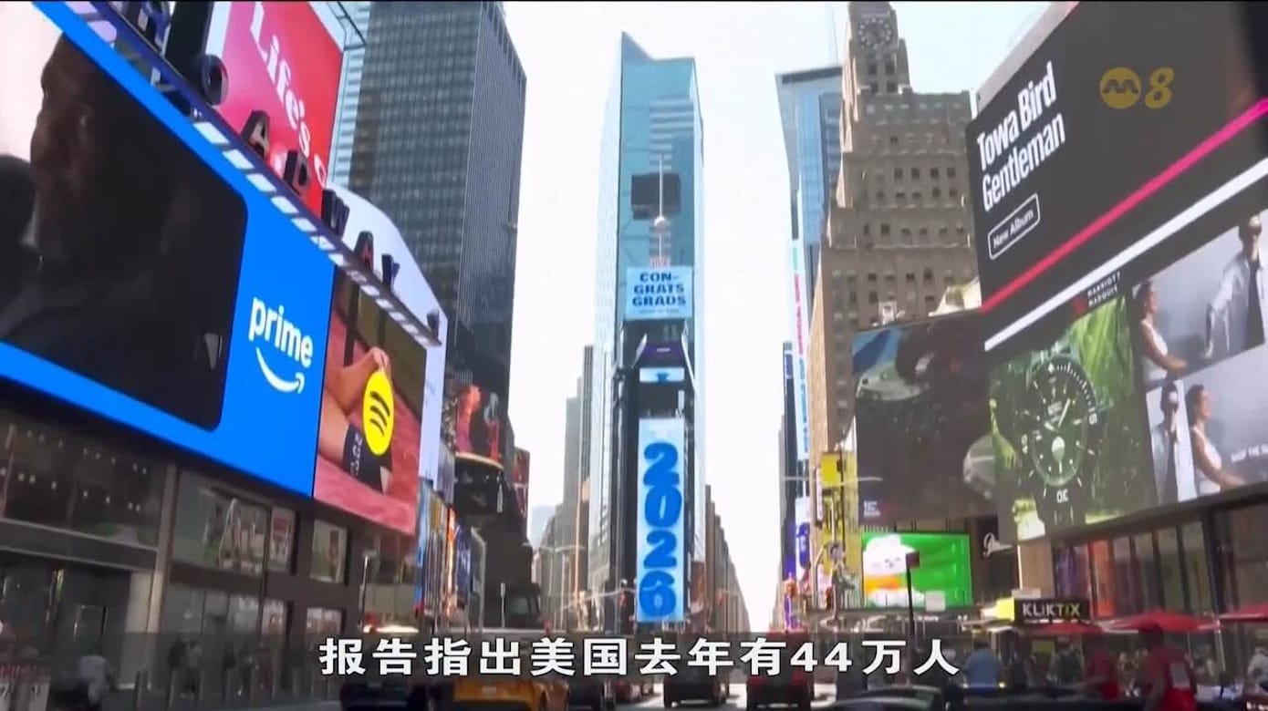 瑞士银行：去年全球个人财富增长10.8% 为近年来最快增速